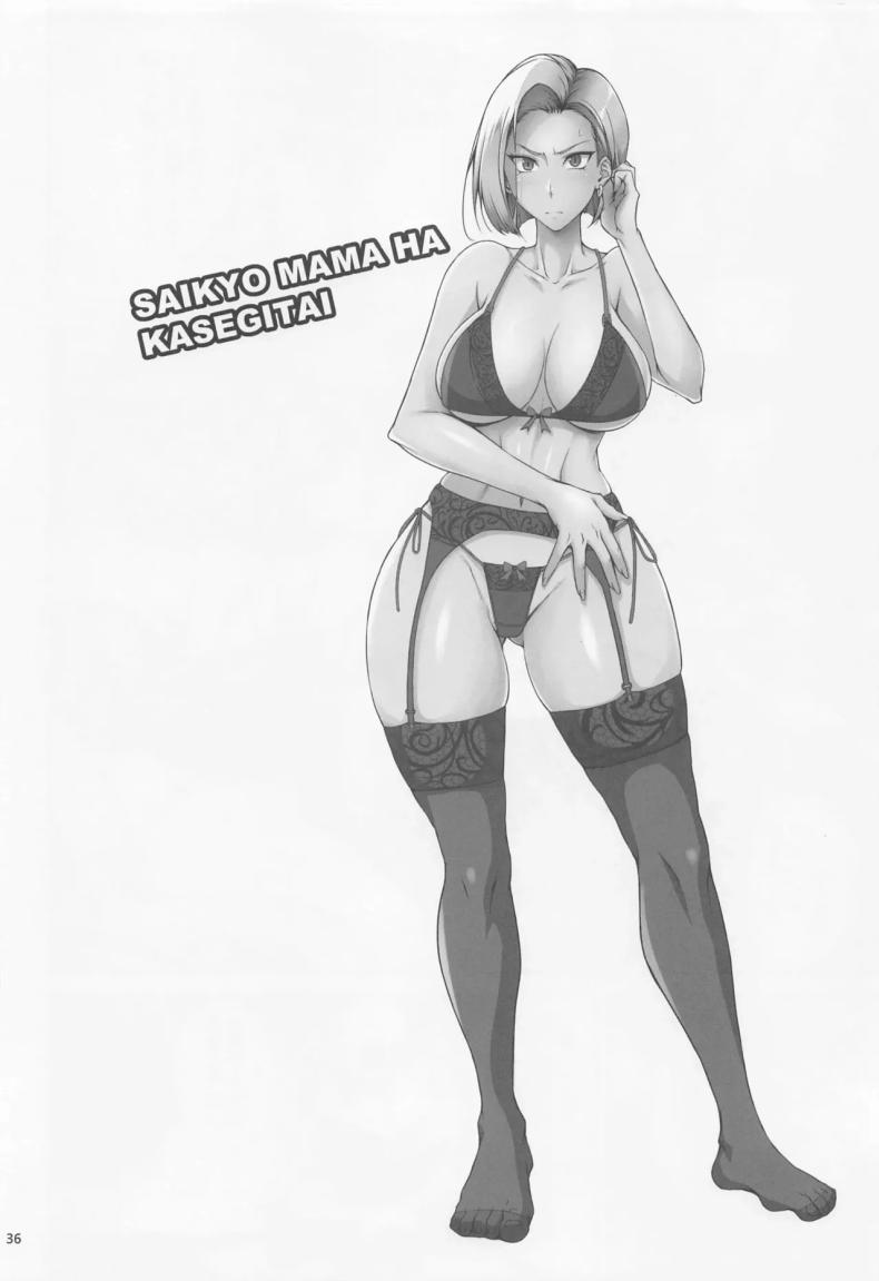 เเม่สุดเเข็งเเกร่งที่อยากหารายได้